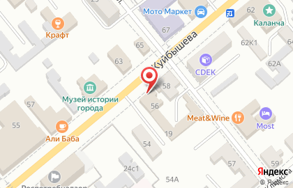 Магазин автозапчастей За рулем на улице Куйбышева на карте