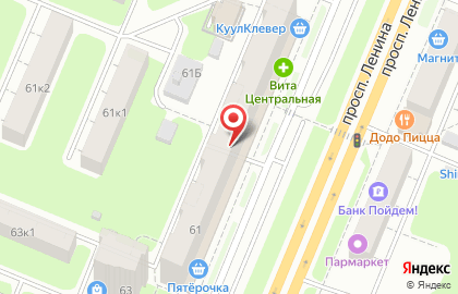 Детский магазин Алина на проспекте Ленина на карте