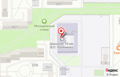 Магнитогорская Федерация тхэквондо в Орджоникидзевском районе на карте