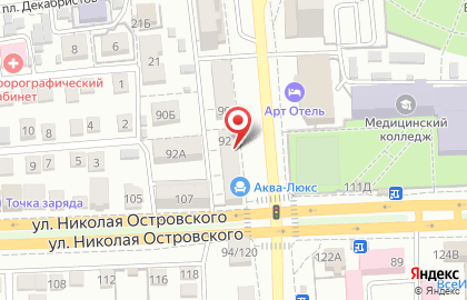 Автолидер на улице Кирова на карте