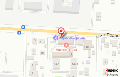 Аптека Фарма-БАР на улице Подполковника Емельянова на карте