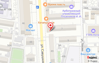 Ремонтная мастерская Gsm Service Астрахань на карте