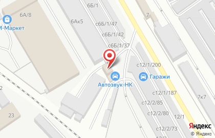 Компания по продаже и утилизации аккумуляторов Акмо на карте