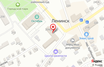 Салон связи Билайн в Волгограде на карте