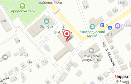 Почта России в Волгограде на карте