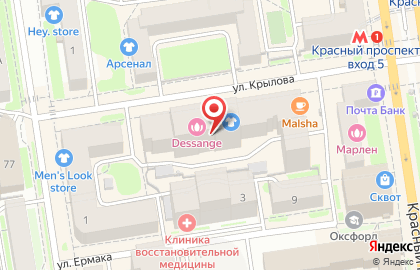 Компания Дом.ru на улице Крылова на карте