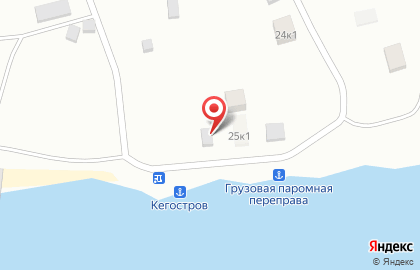 Чайный дом Кегостров на карте