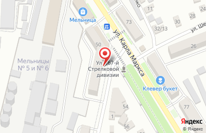 1C в Балашове на карте