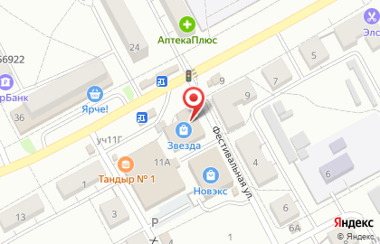 Служба заказа товаров аптечного ассортимента Аптека.ру на Новосибирской улице, 11б на карте