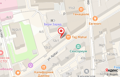 Психологический кабинет Лила на метро Арбатская (Филевская линия) на карте