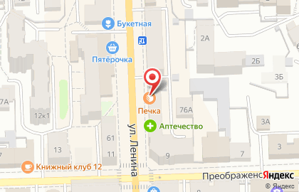 Кондитерская Печка на улице Ленина на карте