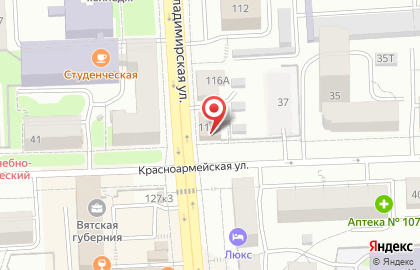 Магазин канцтоваров в Кирове на карте