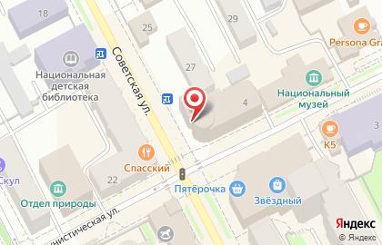 Кафе Масляница на Коммунистической улице на карте