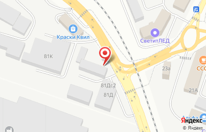 Автомагазин Шины на карте
