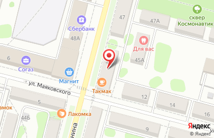 Ресторан Такмак на карте