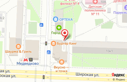 TacoLand на Широкой улице на карте