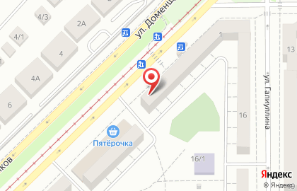 Международная транспортная компания DHL в Орджоникидзевском районе на карте