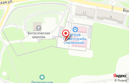 Смоленская городская станция по борьбе с болезнями животных на карте