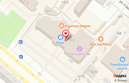 Меховой салон Аляска на карте