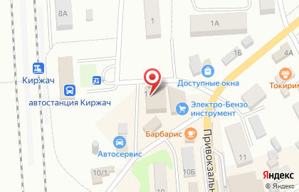 Магазин постельных принадлежностей, текстиля и парфюмерии на карте