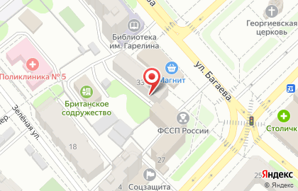 ДО «Ивановский» НС Банк на карте