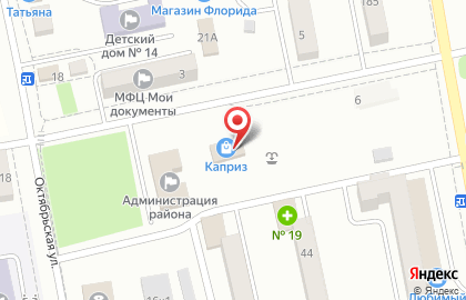 Салон связи МТС в Советском переулке на карте