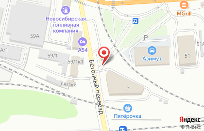 Киоск по продаже кондитерских изделий на улице Станционная на карте