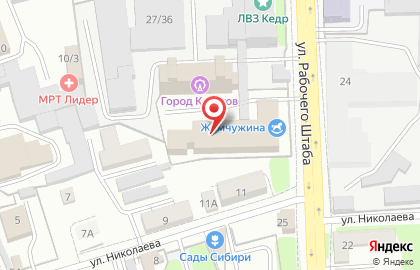 Оптовая компания на улице Рабочего Штаба на карте