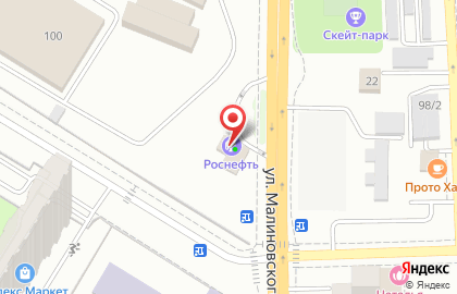 Роснефть на улице Малиновского, 7б на карте