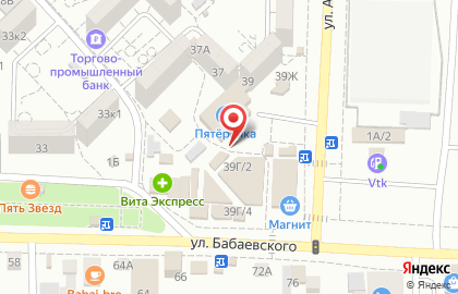Магазин товаров для школы и офиса на улице Аксакова на карте
