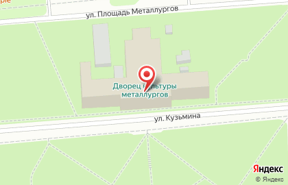 Дворец культуры металлургов на улице Кузьмина на карте