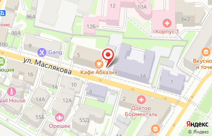 Кафе Абхазия на карте