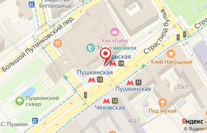 Сеть бургер-баров Burger Heroes на Пушкинской площади на карте