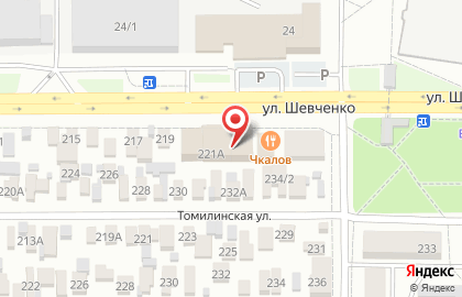 Торговая компания Статус в Центральном районе на карте