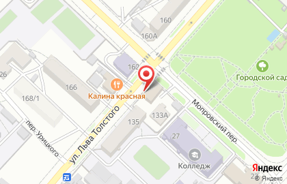 Алтайский центр недвижимости и государственной кадастровой оценки в Барнауле на карте