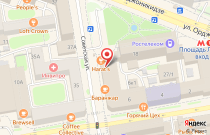 Кофейня roasters Skuratov, coffee roasters в Центральном районе на карте