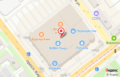 Магазин спортивной одежды Adidas на проспекте Кирова на карте