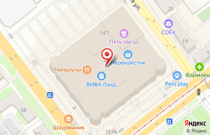 5 КармаNов на проспекте Кирова на карте