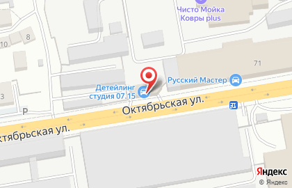 Автомойка, ООО Первый Автомобильный Салон на карте