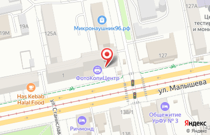 Центр фотокопировальных услуг и канцтоваров Карандаш на улице Софьи Ковалевской на карте