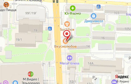 Блинная Вкуснолюбов на проспекте Михаила Нагибина, 12/1 киоск на карте
