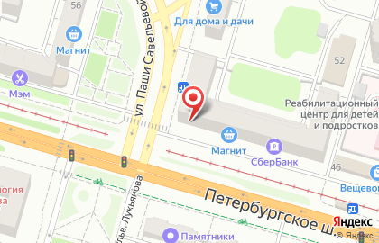 Магазин Парфюм на Петербургском шоссе на карте