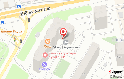 Языковая школа EngLand в Щёлково на карте