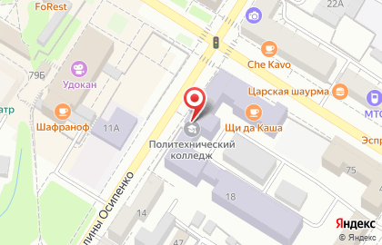 Автошкола Читинский политехнический колледж на улице Полины Осипенко на карте