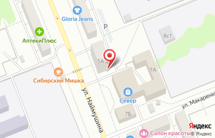 Магазин бытовой химии и хозяйственных товаров Чистюля на карте