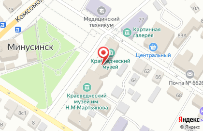 Минусинский региональный краеведческий музей им. Н.М. Мартьянова в Минусинске на карте
