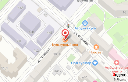 Магазин полезных продуктов Город-Сад на Новослободской на карте