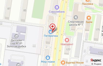 Универсам Пятёрочка на проспекте Ленина на карте