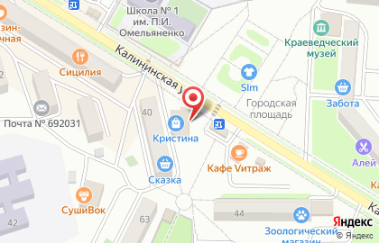 Магазин обуви и аксессуаров kari на Калининской улице на карте