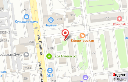 Гриль Шаурма на карте